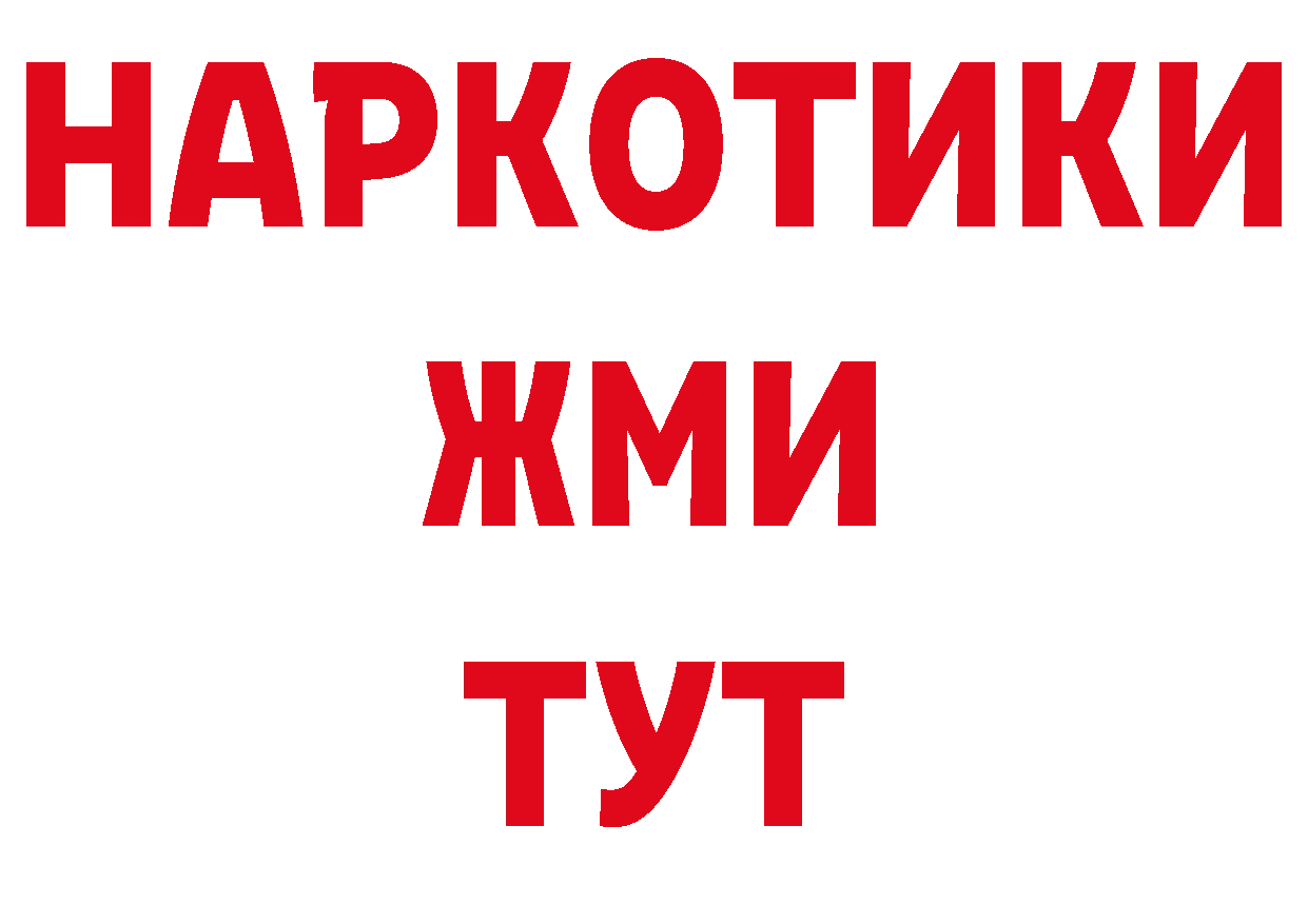 Галлюциногенные грибы ЛСД как войти даркнет блэк спрут Заполярный